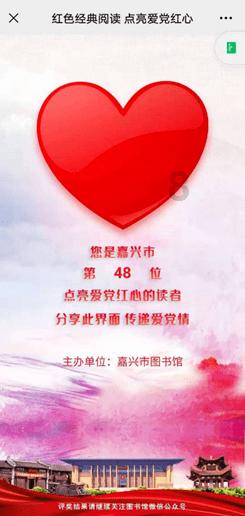 救援老画家